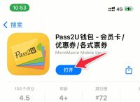 tp钱包下载app安卓版-tp钱包app官网下载安装