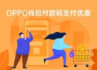 ebpay钱包支付下载-虚拟币交易app下载安装