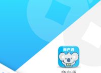 拉卡拉数字钱包app官方下载安装-拉卡拉数字钱包app官方下载安装苹果