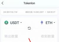 token.im钱包-imtoken20钱包