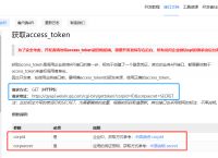 token在哪里获取-token怎么获取用户的信息