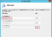 skypeforbusiness能卸载吗-skypeforbusiness怎么删不掉