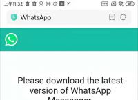 whatsapp添加-whatsapp添加商品出现错误