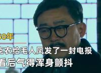 关于电报猴你看你长得那B样无消音的信息