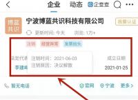 gec骗局视频曝光-gec是不是正规合法平台