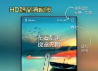 sky下载北觅网-sky光遇全物品下载