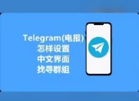 telegeram国内手机怎么收不到验证码的简单介绍