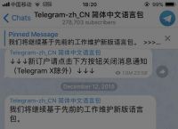 [teleg怎么设置中文]telegeram怎么设置中文