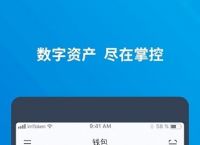 CGpay钱包app下载官网-cgpay钱包app下载官网手机安装不了