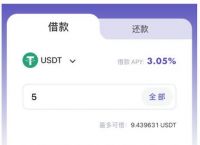 下载usdt钱包-usdt钱包在哪下载