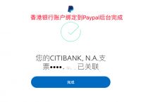 ebpay网赌提现安全吗-ebpay卖币6000容易风控吗