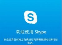 skype苹果版下载安装包-skype for iphone下载