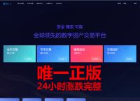 以太坊钱包官方网站价值-以太坊钱包安全吗imtoken