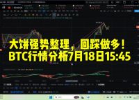 btc价格今日行情-btc价格今日行情美元 新浪