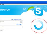 skype登入不了-skype登不进去怎么办