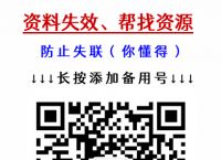 关于怎么注册usdt官网账号的信息