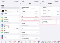 whatsapp在中国可以用么-whatsapp 在中国可以用么