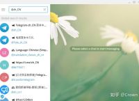[telegram日语语言包]telegeram纸飞机下载