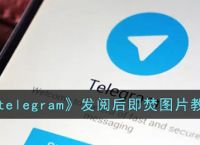 关于telegeram视频提取指令的信息