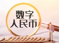 支付宝是什么货币-支付宝是什么货币形式