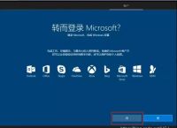 win10的skype可以卸载吗-win10自带的skype可以卸载吗何用