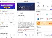 下载数字货币app官方下载-下载数字货币app官方下载最新版