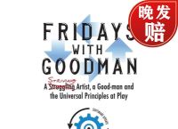 goodplay官网下载-goodlg play下载