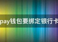 关于okpay钱包在中国合法吗的信息