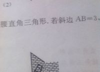 梯子与地面夹角应为-梯子与地面夹角应为多少