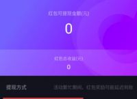 imtoken提现到支付宝-imtoken钱包被盗怎么解决