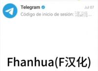 telegeram怎么设置中文安卓-telegeram安卓下载中文版2024