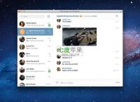 telegeram界面图片-telegram desktop