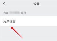 imtoken退出之后怎么重新登陆的简单介绍