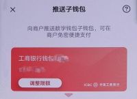 to钱包app下载安装-token钱包的最新下载