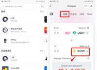 bitkeep钱包怎么交易-bitkeep的钱怎么提出来