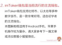 imtoken钱包合约地址可以给别人吗的简单介绍