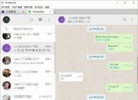 whatsapp怎么翻译成中文-whatsapp在里面聊天怎么翻译