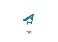 [telegreat国内版]telegreat中文官方版下载安卓