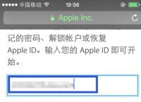 苹果手机官网id登录入口-苹果手机官网id登录入口在哪里