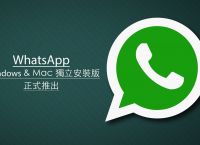 whatsapp官网-whatsapp官网APP下载