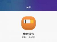 im钱包下载手机版-im钱包手机版app下载