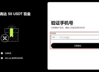 怎么将usdt提现-usdt怎么提现到微信