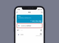 包含imtoken钱包忘记密码怎么改的词条