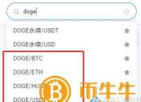 usdtdoge-usdt兑换美元汇率