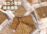 薄饼交易所价格影响过高-薄饼交易所卖不出去怎么办