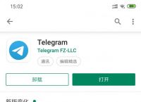 包含telegram怎么设置汉语ios2021的词条