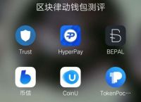 币信app-币信app官网下载安卓