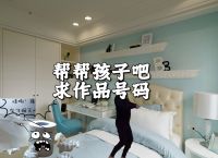 求个梯子贴吧-推荐几个梯子 贴吧