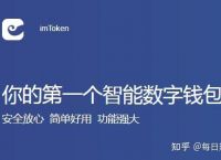 imtoken2.0官网-imtoken20版本下载