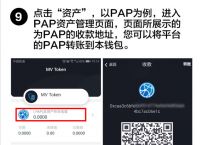 关于下载token钱包地址有吗的信息